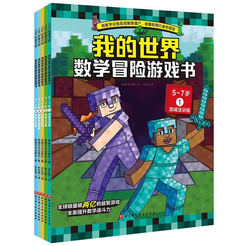 ҵ电(sh)W(xu)ðU(xin)Α5-7qȫ5(c)