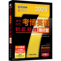 4ܹ˿ӢZ ~Re(cu)Ӌ(j)2023
