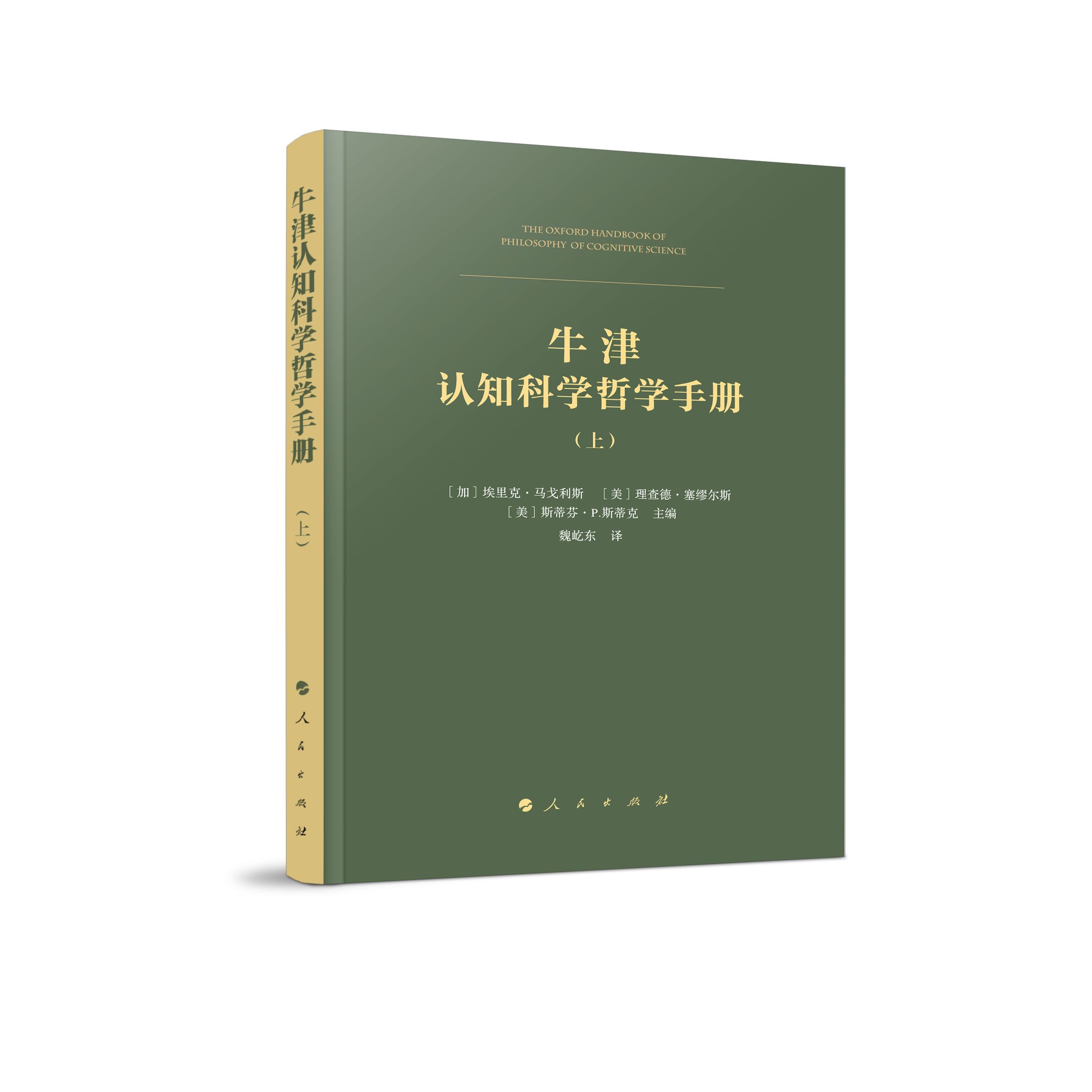 ţJ(rn)֪ƌW(xu)܌W(xu)փԣԣ