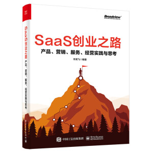 SaaS(chung)I(y)֮·aƷINI`c˼