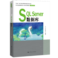 SQL Server(sh)(j)(21o(j)܄(chung)˲B(yng)ϵн̲ġӋC(j)ϵʮ塱¹Ƒ(yng)ͽ̲ĽO(sh)Ŀɹ