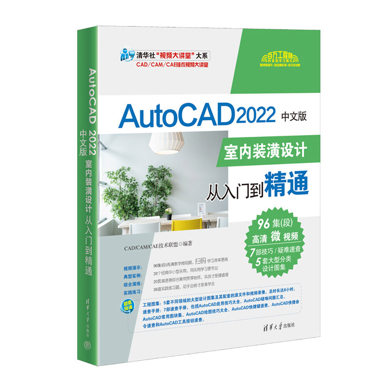 AutoCAD 2022İ҃(ni)bO(sh)Ӌ(j)T(mn)ͨ