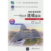 BIMgáRevitAڶ棩