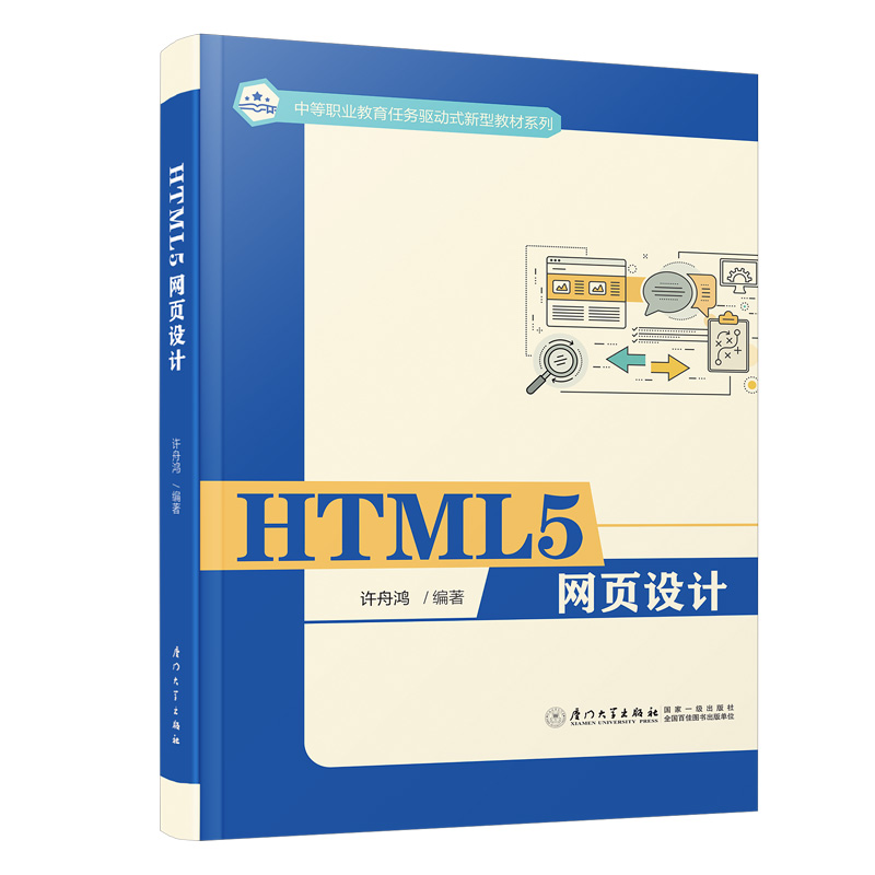 HTML5 W(wng)OӋ