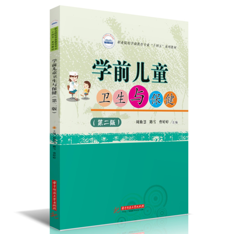 W(xu)ǰͯl(wi)cڶ棩