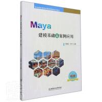 MayaA(ch)c(yng)ã2棩