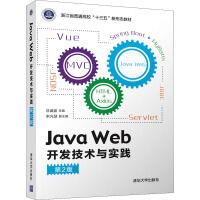 Java Web_l(f)gc`