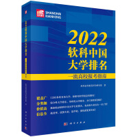 2022ܛЇ(gu)W(xu)һУ(bo)ָ