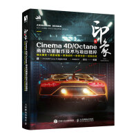ӡ Cinema 4D/Octane̘I(y)ӮgcĿ