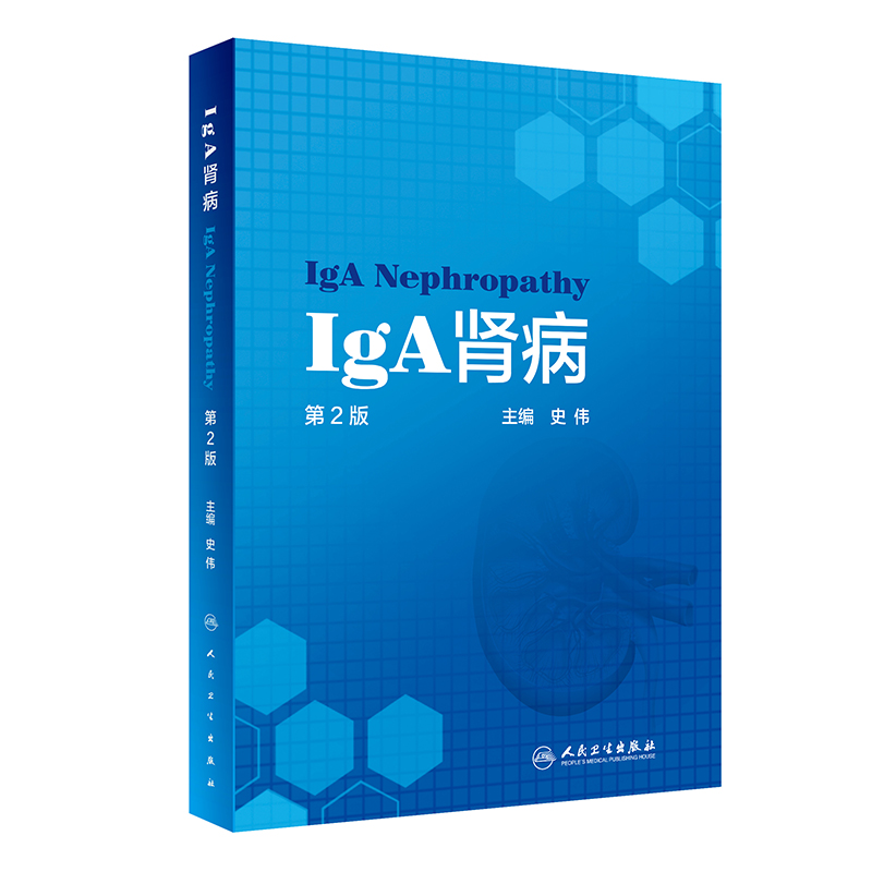 IgAI2棩