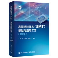 Mbg(sh)SMTAcͨùˇ2棩