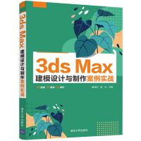 3ds Max ģO(sh)Ӌc(sh)(zhn)