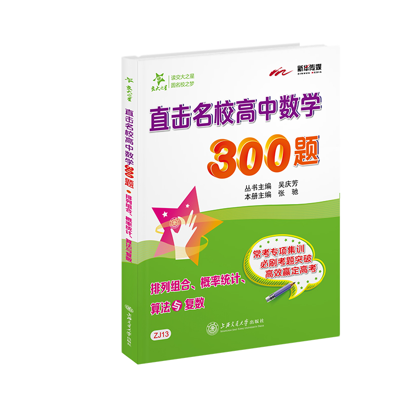 ֱУД(sh)W(xu)300} нMϡʽy(tng)Ӌ(j)㷨c(f)(sh) ȫ(gu) ֮ 2022