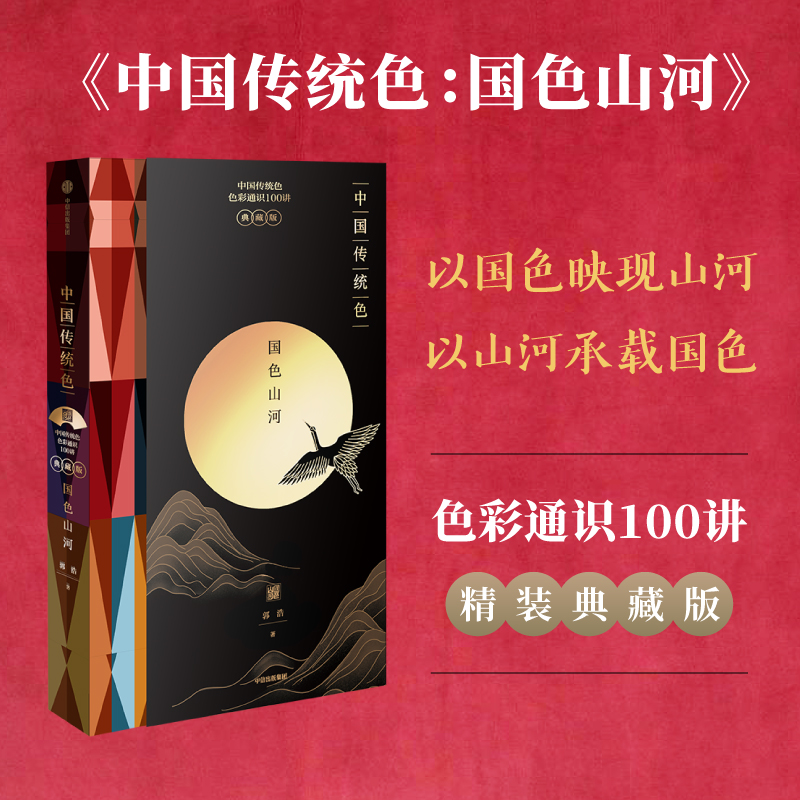 Ї(gu)y(tng)ɫ(gu)ɫɽӣԇ(gu)ɫӳF(xin)ɽɽӳd(gu)ɫɫJ(rn)R(sh)Ї(gu)bCˇضYٛ(zng)ˣ