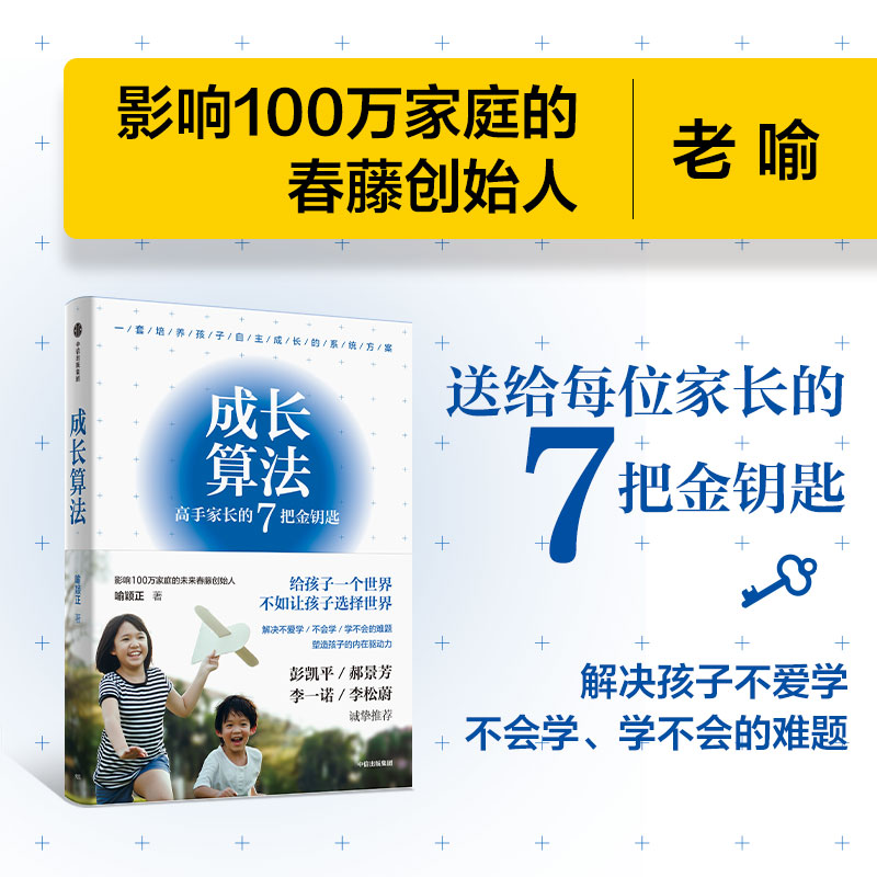 L(zhng)㷨ǰصĽͷְֽɞּL(zhng)ª(d)XӰ100f(wn)ͥĴل(chung)ʼ