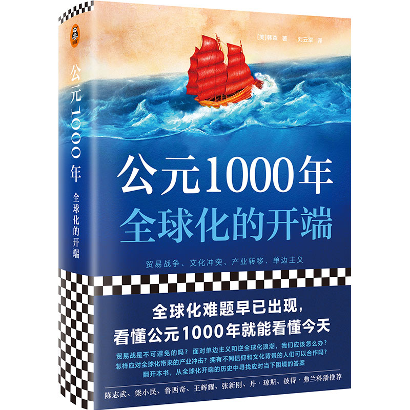 Ԫ1000꣺ȫ򻯵_ˣȫy}ѳF(xin)Ԫ1000ܿ죺Q(mo)ב(zhn)(zhng)Ļ_ͻ߅x