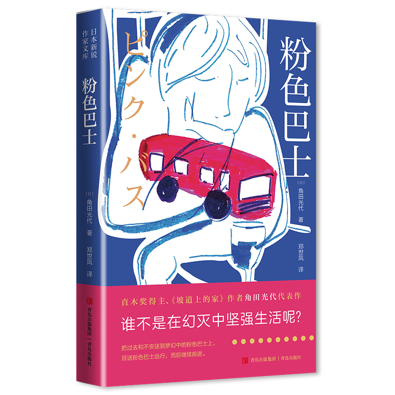 ɫʿ ֱľµϵļҡ߽ lڻÜЈԏ(qing)أ