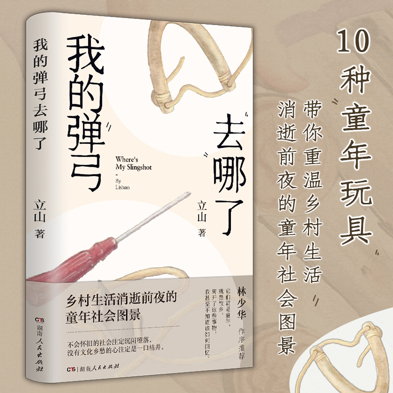 ҵďȥˣһ10Nͯߞ龀vͯӛ؜l(xing)ǰҹͯ(hu)Dصã