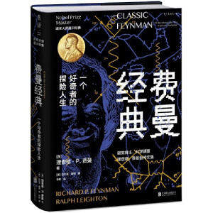 M(jng)䣨̲˹ͱȠwĵżM(jng)Ԃδhpȫgbذ棩