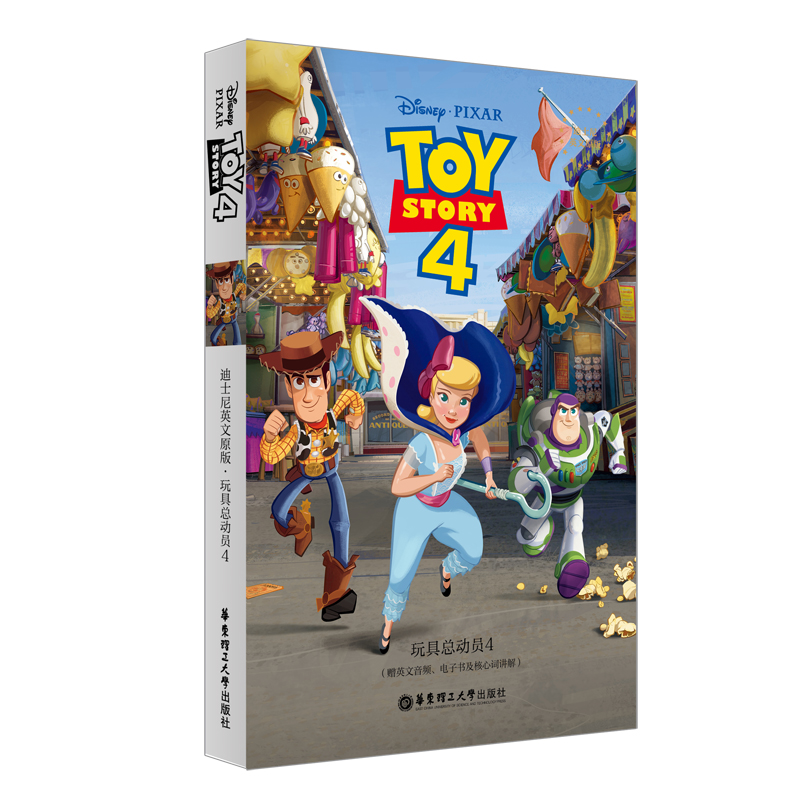 ߿(dng)T4 Toy Story 4 ʿӢԭ.ӰͬӢZСfٛ(zng)Ӣlӕ~v⣩