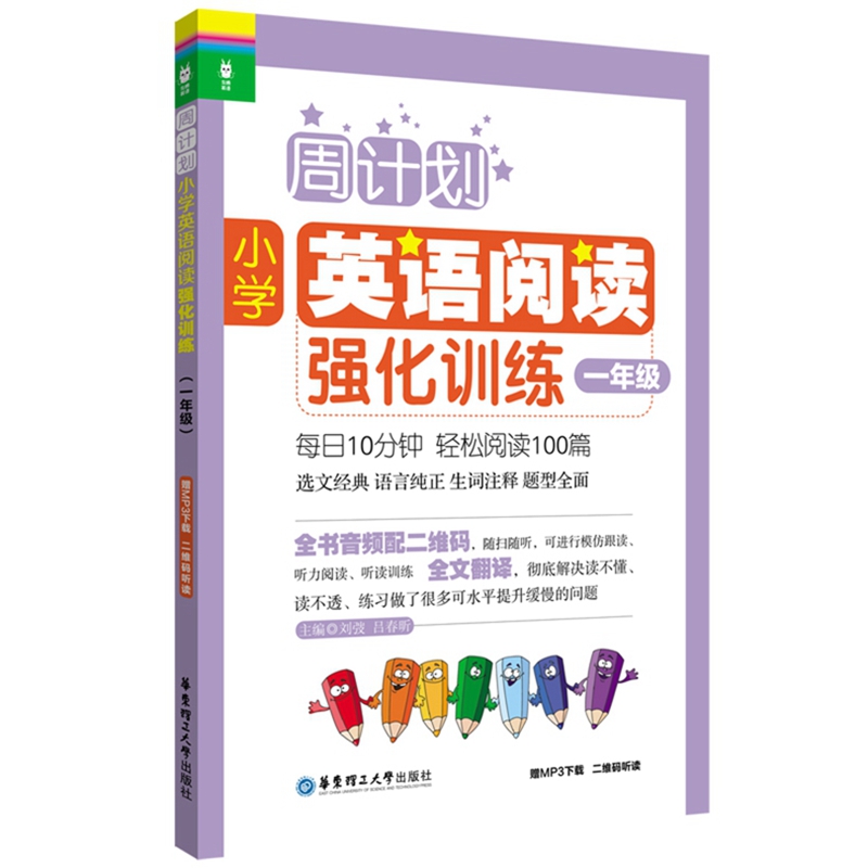 Ӌ(j)СW(xu)ӢZ(y)x(qing)Ӗ(xn)һ꼉(j)ٛ(zng)MP3d Sa (tng)x