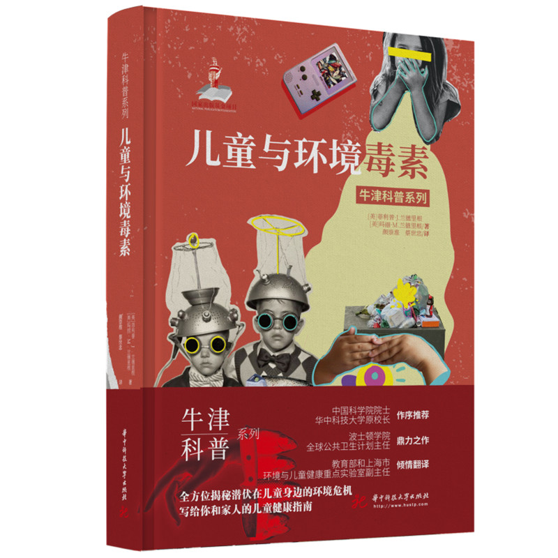 ͯch(hun)أbȫʰ棩ţϵУhxh(hun)ͯ