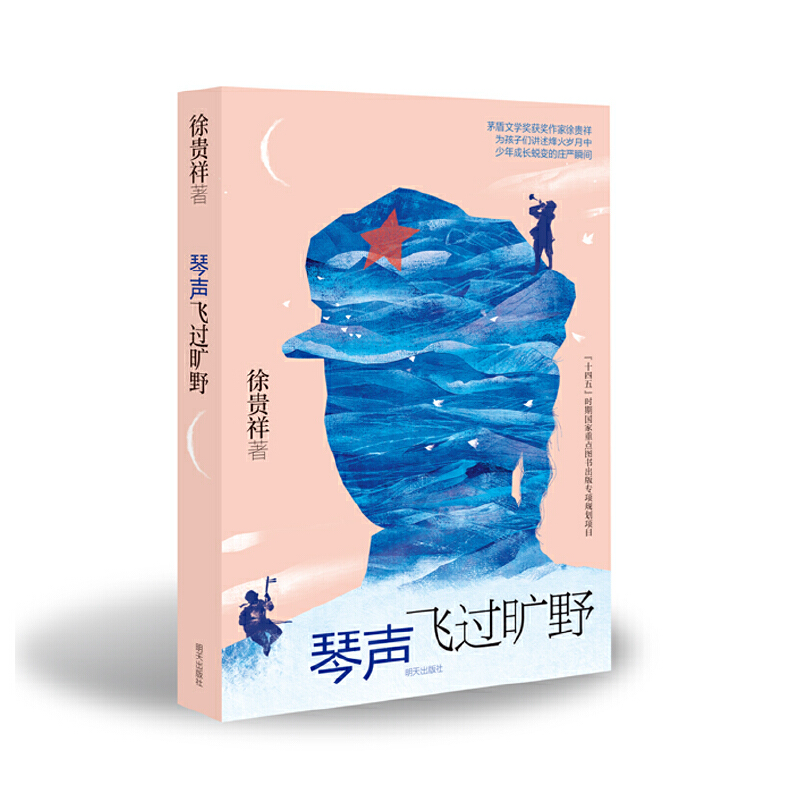 w^Ұx20225¡ЇÕ2022xһÕéČW(xu)(jing)@(jing)FײͯČW(xu)Ʒ