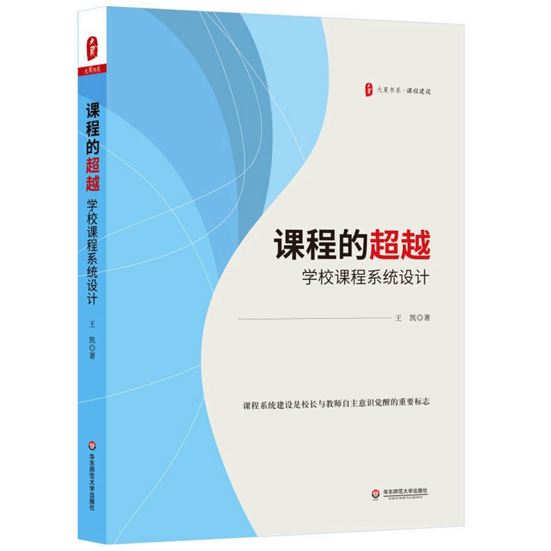 n̵ĳԽW(xu)Уnϵy(tng)O(sh)Ӌ(j) ĕ(sh)ϵ
