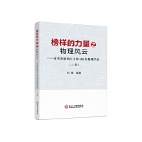ӵ֮L(fng)ơӰ푾޴100λW(xu)(Сԣ