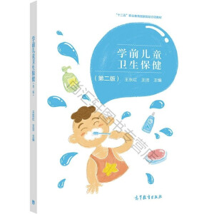 W(xu)ǰͯl(wi)ڶ棩