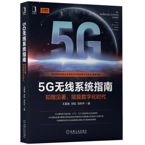 5Go(w)ϵy(tng)ָϣ֪΢Ҋ(jin)xܔ(sh)ֻr(sh)dáCTOCIO׫(xi)Ƅ(dng)W(wng)j(lu)Ƅ(dng)ýwg(sh)(gu)c(din)(sh)(yn)Ї(gu)ͨŘ(bio)(zhn)f(xi)(hu)L(zhng)ؕ(sh)L(zhng)]