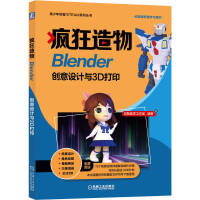 -Blender(chung)O(sh)Ӌc3Dۺ]W(xu)(x)75ҕlԔfErL^1000犣