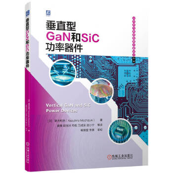 ֱGaNSiCGaNSiCʰ댧(do)wĲˇԺͿɿԼg(sh)