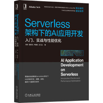 Serverlessܘ(gu)µAI(yng)_l(f)T(sh)(zhn)c܃(yu)ٷƷServerlessܘ(gu)µęC(j)W(xu)(x)(yng)_l(f)\(yn)Sָ10λI(y)͌W(xu)猣]
