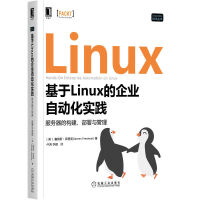 LinuxI(y)Ԅӻ`Ęc