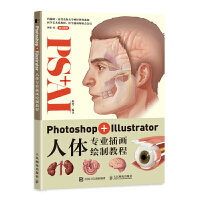 Photoshop+Illustratorw(zhun)I(y)宋(hu)Lƽ̳