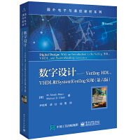 (sh)O(sh)Ӌ(j)Verilog HDLVHDLSystemVerilog(sh)F(xin)棩
