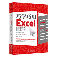 ɌW(xu)Excel(sh)պļ׃(sh)(j)
