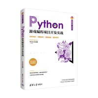 PythonΑ򾎳Ŀ_l(f)(sh)(zhn)