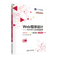WebO(sh)ӋASP.NETϙCָ4棩΢n