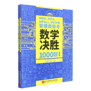 MBAMPAMPAccMEMȹ(lin)(sh)W(xu)Q1000} (x)}
