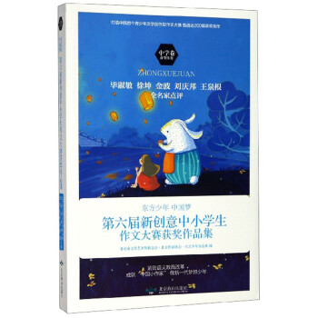 |Ї(mng)(chung)СW(xu)Ĵِ@(jing)ƷЌW(xu)
