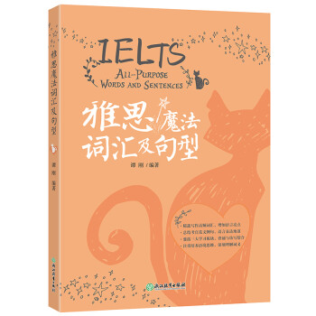 | ˼ħ~R IELTS˼ETSиٷJ(rn)C̎