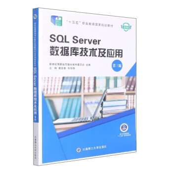 SQL Server켼gã3棩/΢n桤ʮ塱I(y)Ҏ(gu)̲