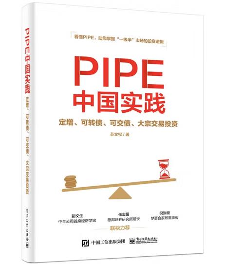 PIPEЇ(gu)(sh)`D(zhun)ɽڽͶY