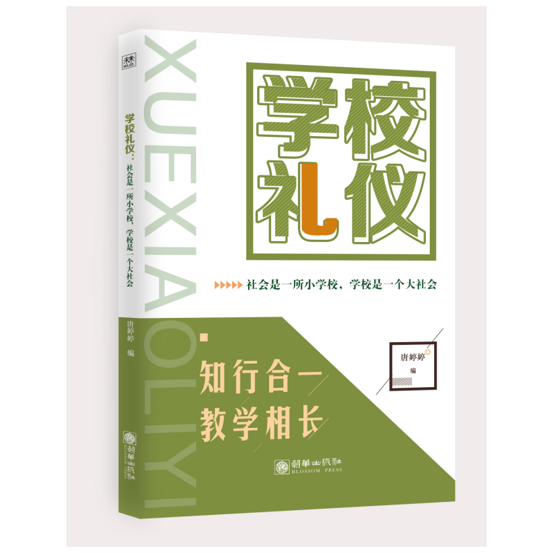 W(xu)УYx : (hu)һСW(xu)УW(xu)Уһ(g)(hu)