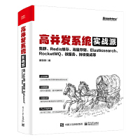 ߲l(f)ϵy(tng)(sh)(zhn)ɣȺRedis桢惦(ch)ElasticsearchRocketMQ΢(w)m(x)ɵ