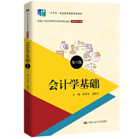(hu)Ӌ(j)W(xu)A(ch)棩¾21o(j)ߵI(y)Ʒ̲ġؔ(ci)(w)(hu)Ӌ(j)ʮ塱I(y)(gu)Ҏ(gu)̲ģ