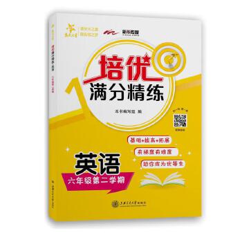(yu)M(mn)־ ӢZ(y) 꼉(j)6꼉(j)ڶW(xu) Ϻͬ ֮ 2022