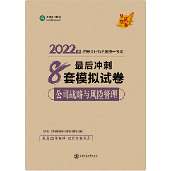  עԕӋ2022̲o ˾(zhn)cLU _8ģMԇ ӋWУ 